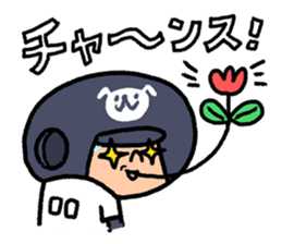 Fight! Baseball 3 sticker #8841166