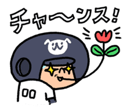 Fight! Baseball 3 sticker #8841166