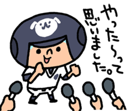 Fight! Baseball 3 sticker #8841172