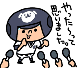 Fight! Baseball 3 sticker #8841172