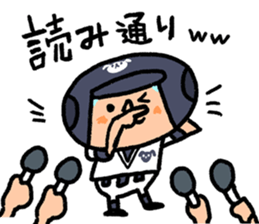 Fight! Baseball 3 sticker #8841174