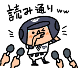 Fight! Baseball 3 sticker #8841174