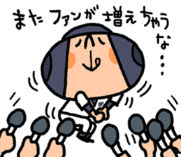 Fight! Baseball 3 sticker #8841175