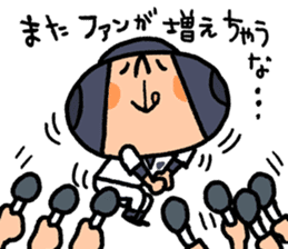 Fight! Baseball 3 sticker #8841175