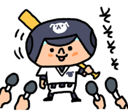 Fight! Baseball 3 sticker #8841176