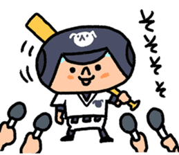 Fight! Baseball 3 sticker #8841176