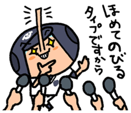 Fight! Baseball 3 sticker #8841178