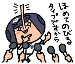 Fight! Baseball 3 sticker #8841178