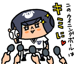 Fight! Baseball 3 sticker #8841180