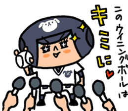 Fight! Baseball 3 sticker #8841180