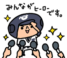 Fight! Baseball 3 sticker #8841181