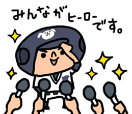 Fight! Baseball 3 sticker #8841181