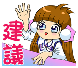 Moon princess P13 sticker #8841186