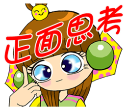 Moon princess P13 sticker #8841187