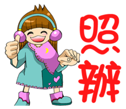 Moon princess P13 sticker #8841189