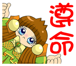 Moon princess P13 sticker #8841201