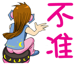 Moon princess P13 sticker #8841203