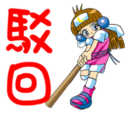 Moon princess P13 sticker #8841204