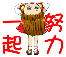 Moon princess P13 sticker #8841205