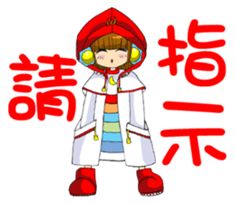 Moon princess P13 sticker #8841208