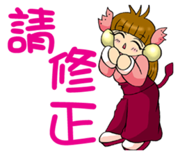 Moon princess P13 sticker #8841210