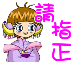 Moon princess P13 sticker #8841211