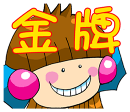 Moon princess P13 sticker #8841221