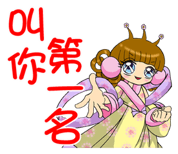 Moon princess P13 sticker #8841222