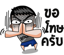 Mr.Pre-Cadet sticker (collection 2) sticker #8841229