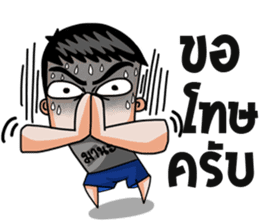 Mr.Pre-Cadet sticker (collection 2) sticker #8841229