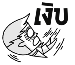 Mr.Pre-Cadet sticker (collection 2) sticker #8841238