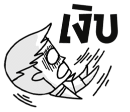 Mr.Pre-Cadet sticker (collection 2) sticker #8841238