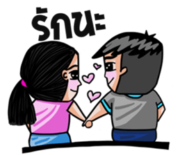 Mr.Pre-Cadet sticker (collection 2) sticker #8841241