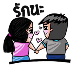 Mr.Pre-Cadet sticker (collection 2) sticker #8841241