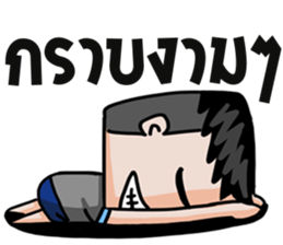 Mr.Pre-Cadet sticker (collection 2) sticker #8841256