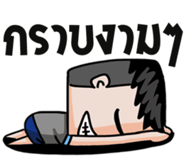 Mr.Pre-Cadet sticker (collection 2) sticker #8841256