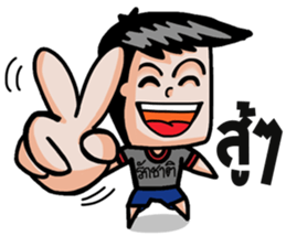 Mr.Pre-Cadet sticker (collection 2) sticker #8841258