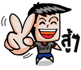 Mr.Pre-Cadet sticker (collection 2) sticker #8841258