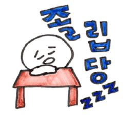 Shupong's daily cute emojis in Korean sticker #8841344