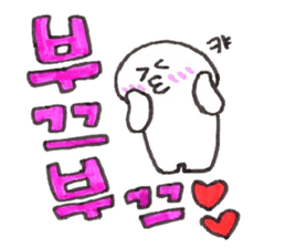 Shupong's daily cute emojis in Korean sticker #8841345