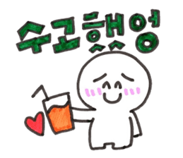 Shupong's daily cute emojis in Korean sticker #8841348