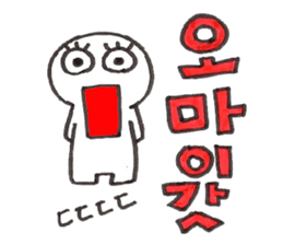 Shupong's daily cute emojis in Korean sticker #8841350