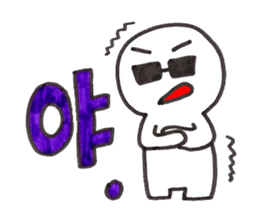 Shupong's daily cute emojis in Korean sticker #8841351