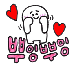 Shupong\'s daily cute emojis in Korean by tete sticker #8841353