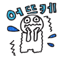 Shupong's daily cute emojis in Korean sticker #8841354