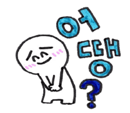 Shupong's daily cute emojis in Korean sticker #8841356