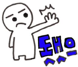 Shupong's daily cute emojis in Korean sticker #8841357