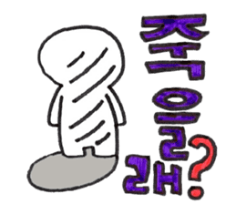 Shupong's daily cute emojis in Korean sticker #8841358