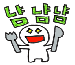 Shupong's daily cute emojis in Korean sticker #8841359