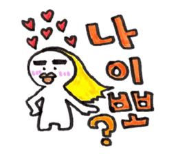Shupong's daily cute emojis in Korean sticker #8841360